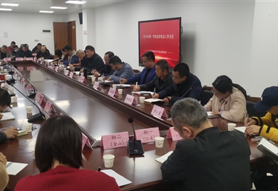 泉州k1体育党总支委员会召开2024年第一季度意识形态工作专题会议