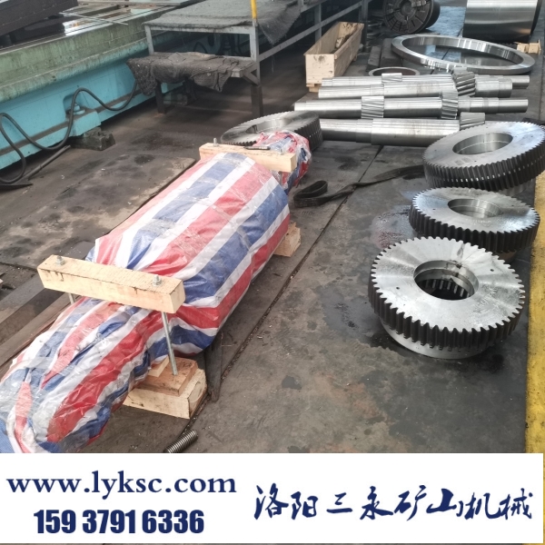 球磨机齿轮轴.jpg